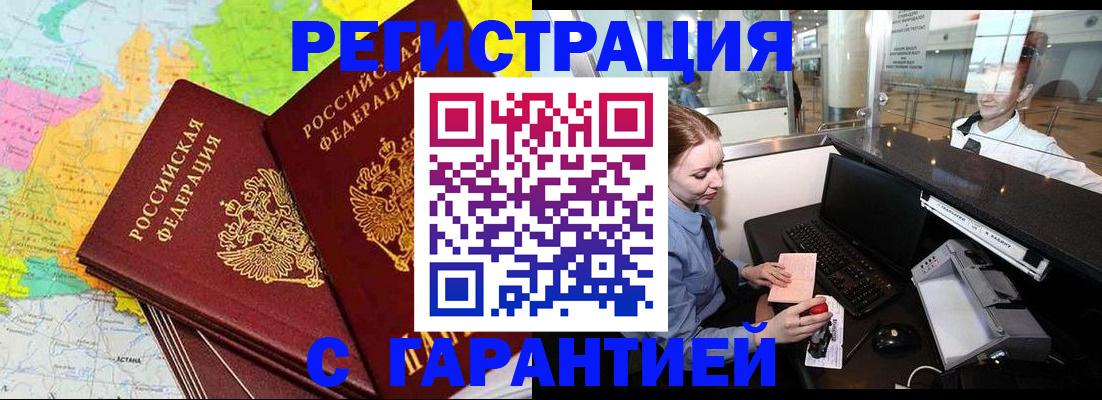 найти адрес прописки в Феодосии
